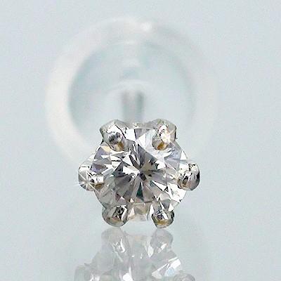 ピアス 一粒ダイヤモンド 片耳 ダイヤ 0.1ct プラチナ900 スタッド メンズ レディース 男女兼用 ジュエリー アクセサリー プレゼント