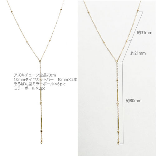 18金 ネックレス Y字 Yチェーン ロングネックレス 70cm k18イエローゴールド クサリ チェーン レディース ジュエリー アクセサリー