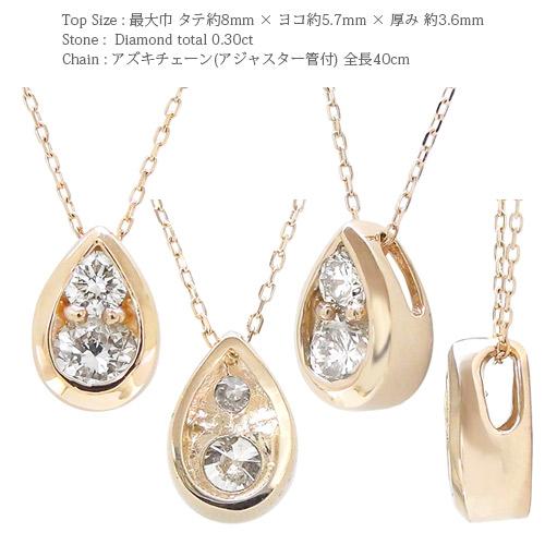m*u様 k18 涙型ペンダントネックレス ダイヤモンド 楽天市場】【10％OFFクーポン配布中】 k18 ネックレス