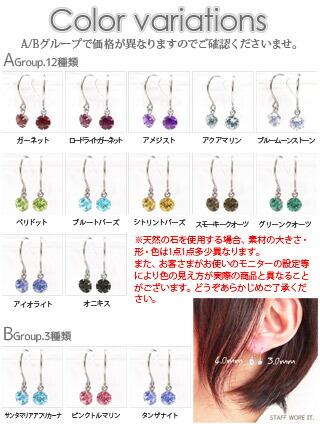 ピアス 一粒フック ブルームーンストーン 4mm 6月誕生石 18金 18k k18 イエロー ピンク ホワイトゴールド