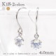 ピアス 一粒フック ブルームーンストーン 4mm 6月誕生石 18金 18k k18 イエロー ピンク ホワイトゴールド