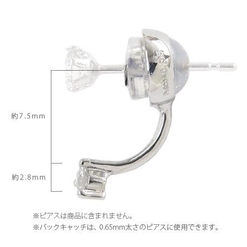 ピアス ダイヤモンド バックキャッチ 0.1ct プラチナ900 シリコンキャッチ レディース ジュエリー アクセサリー プレゼント ギフト 人気