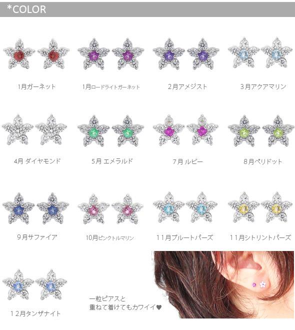 ピアス フラワー ダイヤモンド 0.1ct k18 アクアマリン 3月誕生石 花 カラーストーン スタッド 18金 レディース ジュエリー