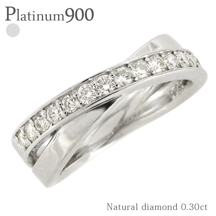PT900 クロス ダイヤモンド リング　エタニティ imgrc0098979393.jpg