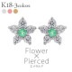 ピアス フラワー ダイヤモンド 0.1ct k18エメラルド 5月誕生石 花 カラーストーン スタッド 18金 レディース ジュエリー アクセサリー