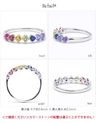 ハーフエタニティリング プラチナ900 アミュレット レインボー 誕生石 リング pt900 指輪 刻印 レディース ジュエリー アクセサリー