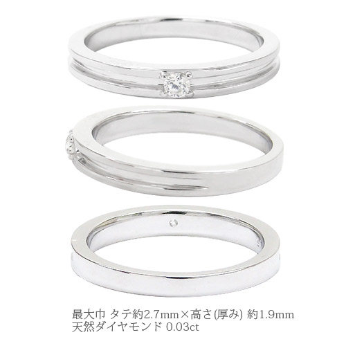 指輪 一粒ダイヤ リング 0.03ct プラチナ900 婚約指輪 刻印 レディース