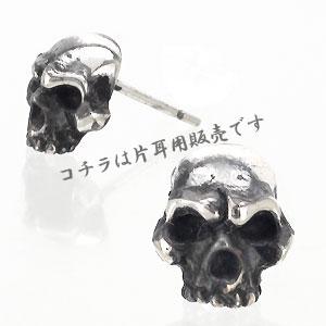 ピアス シルバー925 スカル 骸骨スタッド 片耳 販売 スターリングシルバー メンズ 男女兼用 ポイント消化 アクセ アクセサリー 人気 おすすめ