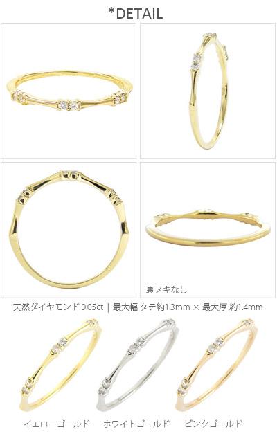 ピンキーリング ダイヤモンドリング 0.05ct バンブーリング 18金 18k 