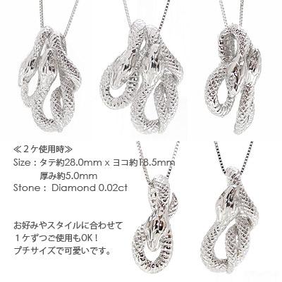 ネックレス 蛇 へび ペンダント ダイヤモンド 0.02ct 18金 18k k18 イエロー ピンク ホワイトゴールド スネーク 幸運 お守り