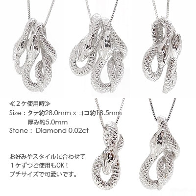 蛇 へび スネーク ネックレス ペンダント ダイヤモンド 0.02ct