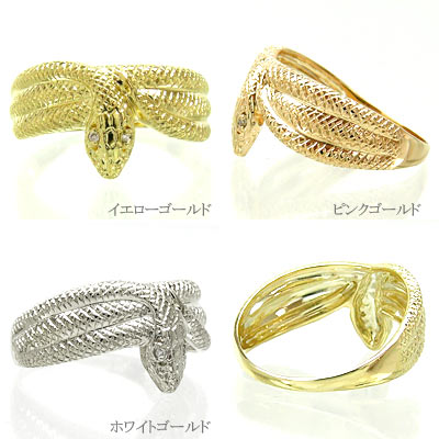 スネーク リング 蛇 へび 指輪 ダイヤモンド 0.01ct 18金 k18ゴールド イエロー ピンク ホワイトゴールド 婚約指輪 刻印 開運