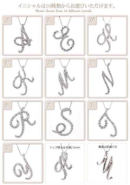 プラチナ イニシャル ネックレス ダイヤモンド ペンダント プラチナ900 ネーム アルファベット チェーン レディース ジュエリー アクセサリー