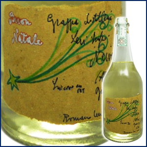 ロマーノ・レーヴィ> <br>グラッパ<br>Grappa / Romano Levi | 食後酒