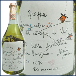 塚*郎様 【美品】ロマーノレヴィ ルータ ミント グラッパ ハーブ入 750ml 塚*郎様 【美品】ロマーノレヴィ ルータ ミント グラッパ ハーブ入