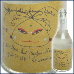 ロマーノ・レーヴィ> <br>グラッパ ドンナ・セルヴァティカ<br