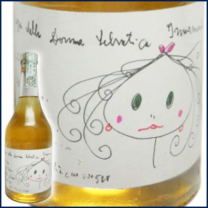 ロマーノ・レーヴィ> <br>グラッパ ドンナ・セルヴァティカ<br>Grappa