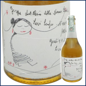 Romano Levi ロマーノレヴィ ドンナセルヴァーティカ 50% グラッパ・ドンナ・セルヴァーティカ【no.A】ロマーノ・レヴィ Grappa