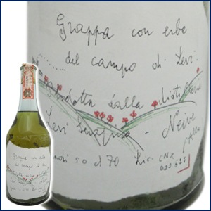 【美品】ロマーノレヴィ ルータ ミント グラッパ ハーブ入 2007 750ml 美品】ロマーノレヴィ ルータ ミント グラッパ ハーブ入 2007 750ml