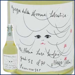 <ロマーノ・レーヴィ> <br>グラッパ　ドンナ・セルヴァティカ<br>Grappa della Donna Selvatica / Romano Levi