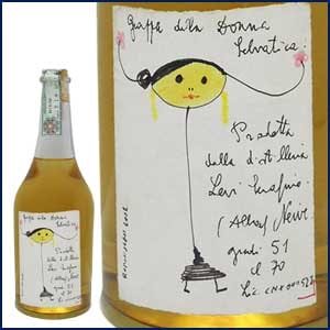 ロマーノ・レヴィ ドンナ・セルヴァーティカ 2002 48%未開封 稀少 グラッパ・ドンナ・セルヴァーティカ【no.A】ロマーノ・レヴィ Grappa