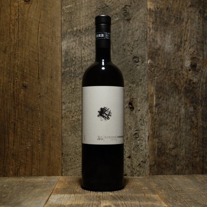 ヴォドピーヴェッツ> ヴィトフスカ 2013<br>Vitovska 2013 / Vodopivec