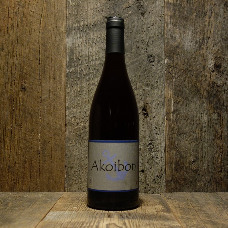 <ヨヨ> アコワボン 2023<br>Akoibon 2023 / Yoyo