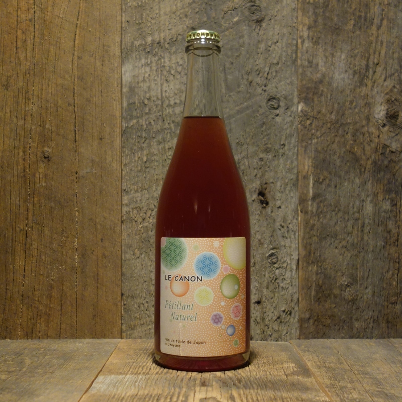 <ラ・グランド・コリーヌ・ジャポン>ル・カノン・ペティアン・ナチュレル 2024<br>Le Canon Petillant Naturel 2024 / La Grande Colline Japon