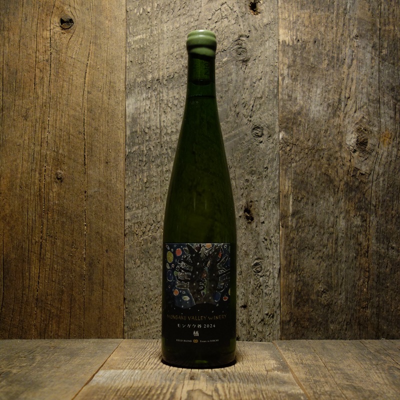＜モンガク谷ワイナリー＞モンガク谷 楢　2024<br>Nara 2024 / Mongaku Valley Winery