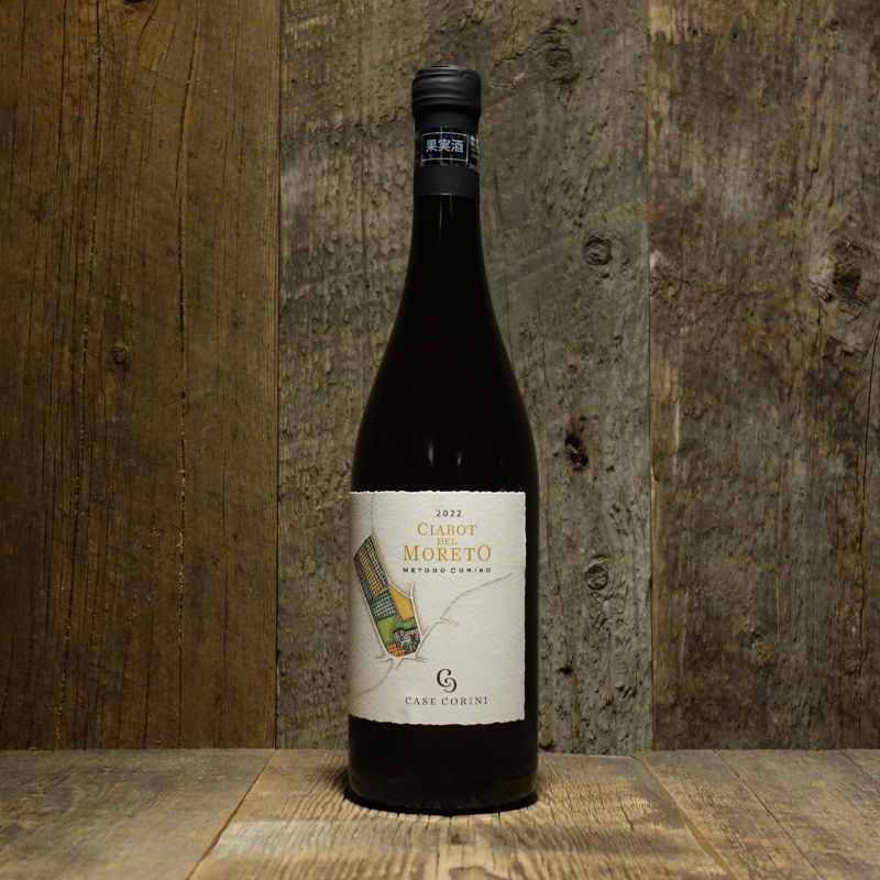 カーゼ・コリー二＞ チャボ・デル・モレート 2022<br>Ciabo del Moreto