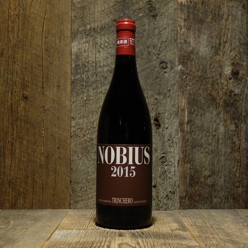 ＜トリンケーロ＞ノビウス 2015<br>Nobius 2015 / Trinchero