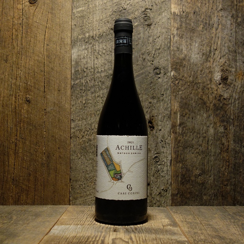 ＜カーゼ・コリー二＞ アキッレ 2021<br>Achille 2021 / Case Corini