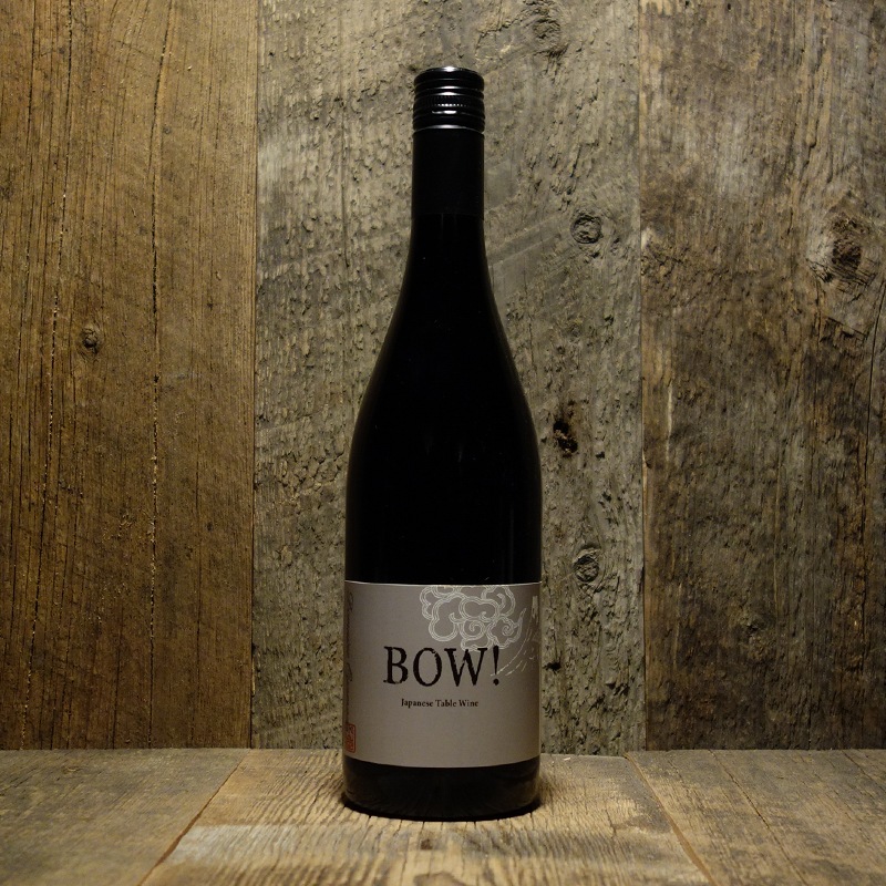 ＜ドメーヌ・オヤマダ＞バウ！ 赤　2025<br>BOW! Rouge 2025 / Domaine Oyamada