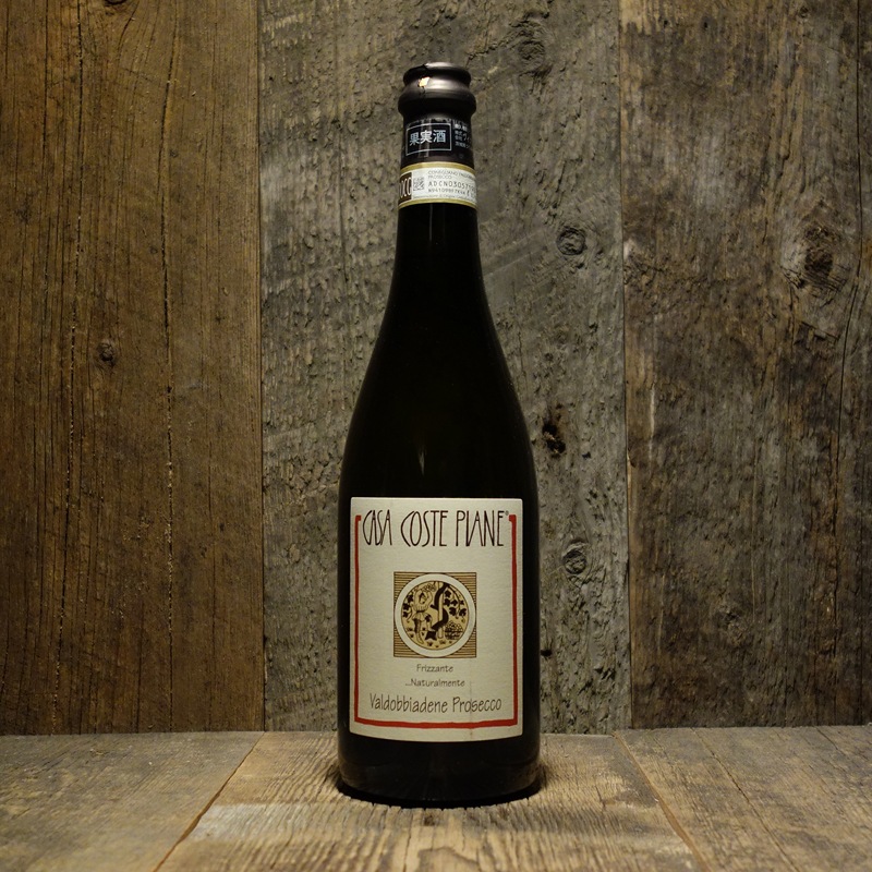 ＜カーサ・コステ・ピアーネ＞プロセッコ・シュール・リー 2024<br>Prosecco Sur Lie 2024 / Casa Coste Piane