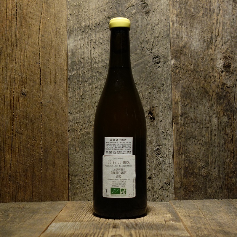 ダミアン・グアダニョロ＞シャルドネ・グラヴィエール 2023<br