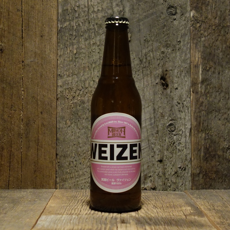 箕面ビール＞ヴァイツェン | 食後酒/蒸留酒/その他 | ethelvine