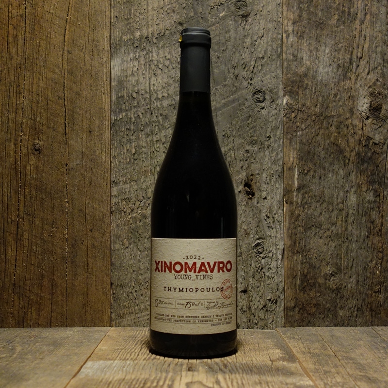 ティミオプロス＞マケドニア・ヤング・クシノマヴロ 2022<br>Macedonia