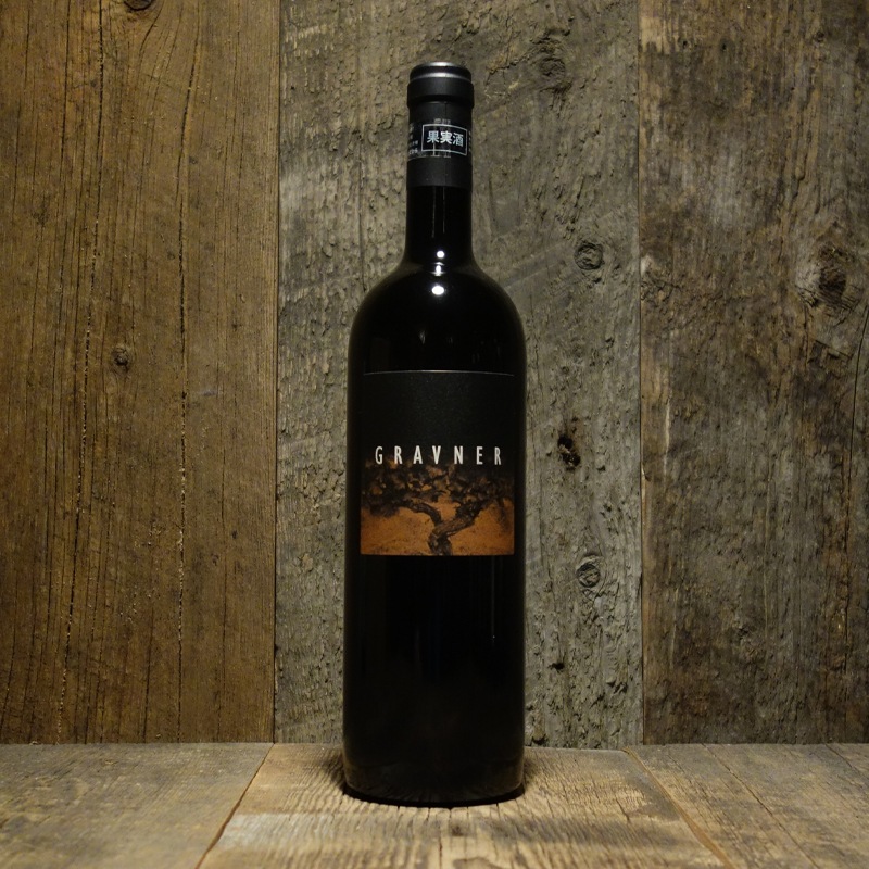 グラヴナー＞ リボッラ 2015<br>Ribolla 2015 / Gravner | ワイン