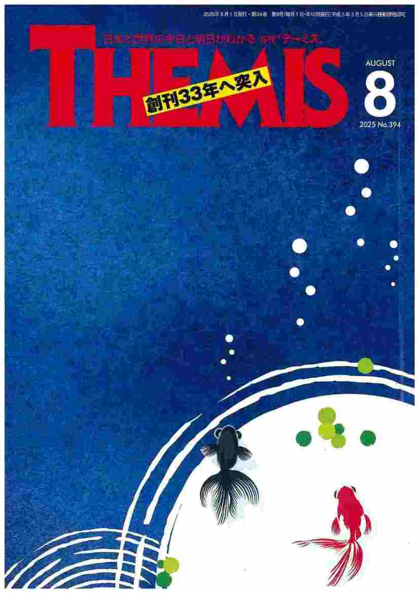 1_000000000159.jpg?1754039410