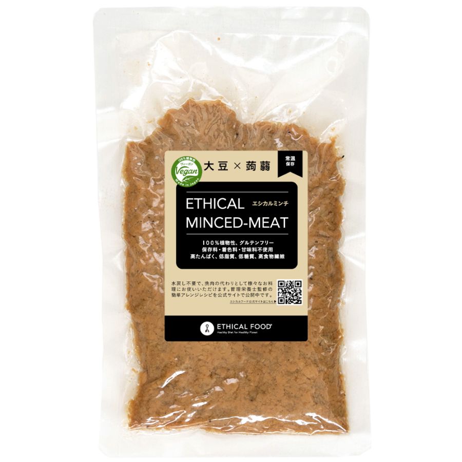 エシカルミンチ 4個セット