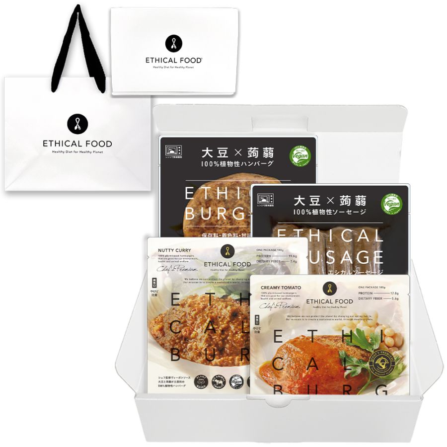 アソートメント４種セット ＆ ギフトラッピング