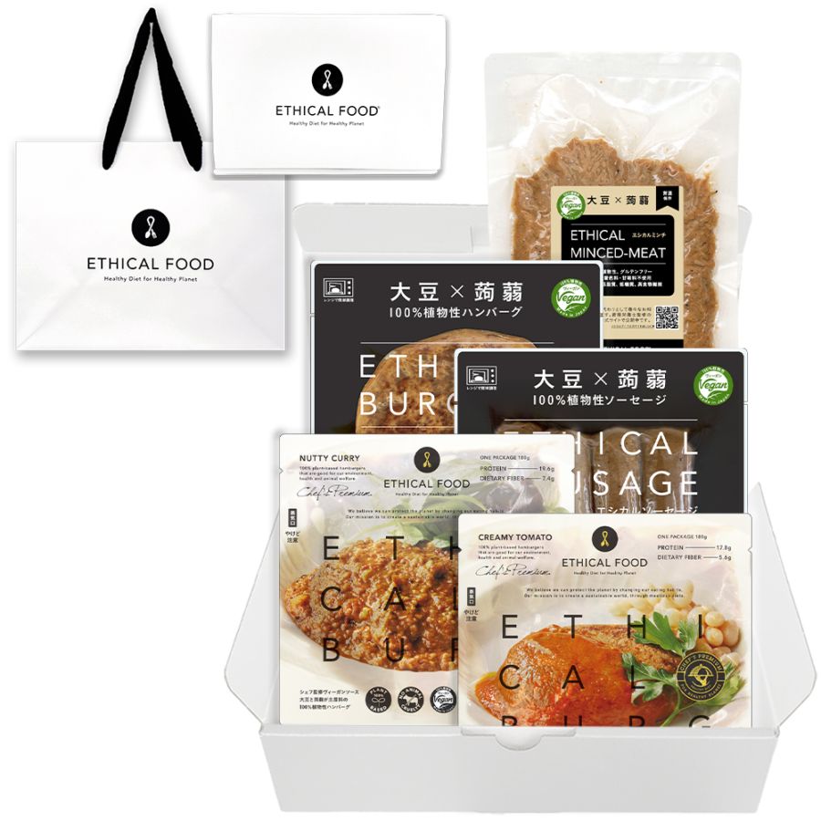 アソートメント５種セット ＆ ギフトラッピング