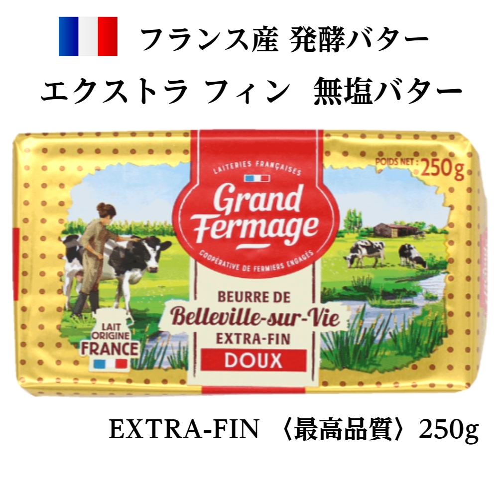 795円 激安単価で ボルディエバター 発酵フレッシュバター オリーブオイル レモン入り 125g 毎週月曜〆切→翌週金曜発送 着日指定不可 795円 激安単価で ボルディエバター 発酵フレッシュバター オリーブオイル レモン入り 125g 毎週月曜〆切→翌週金曜発送 着日指定不可