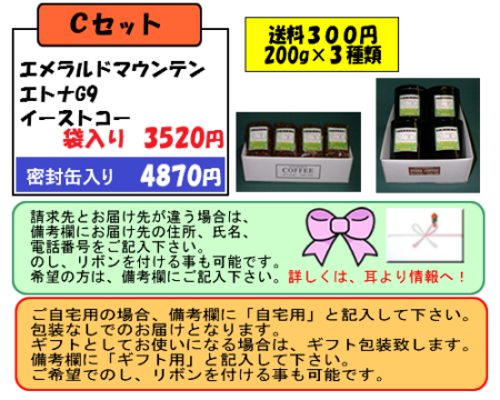 ���ե�C���å�