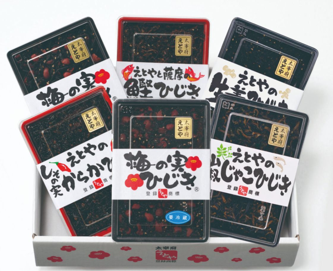 味くらべセット | すべての商品 | 太宰府 十二堂えとや etoyashop