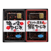 梅ひじきさま専用です！ 贈答用2個セット①(梅の実ひじき2個） | すべての商品 | 太宰府 十二