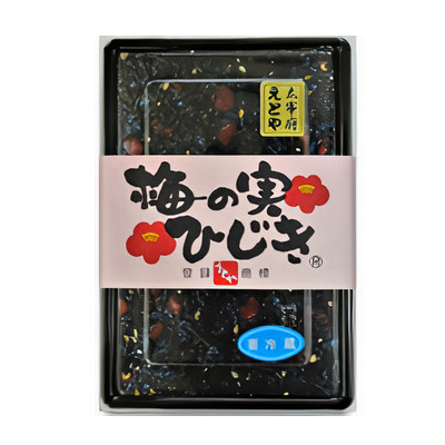 梅ひじき 秘密のケンミンSHOW極で紹介！梅の実ひじき 150g 2個 セット 計300g