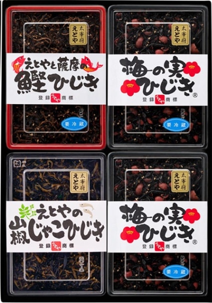 贈答用4個セット（梅の実ひじき2個入） | すべての商品 | 太宰府 十