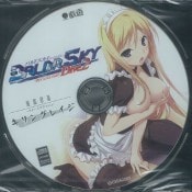 (PC��ŵ)BALDR SKY -�Х�ɥ�����- Dive 2 RECORDARE Ź����ŵCD �ɲ����� ����󥰥쥤��