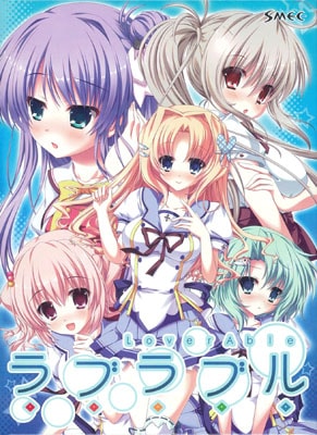 ��֥�֥� ��Lover Able�� �����